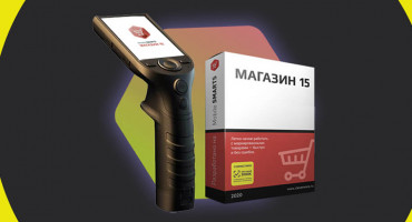 ТСД «все включено» MERTECH SEUIC AutoID LIM с «Магазином 15»