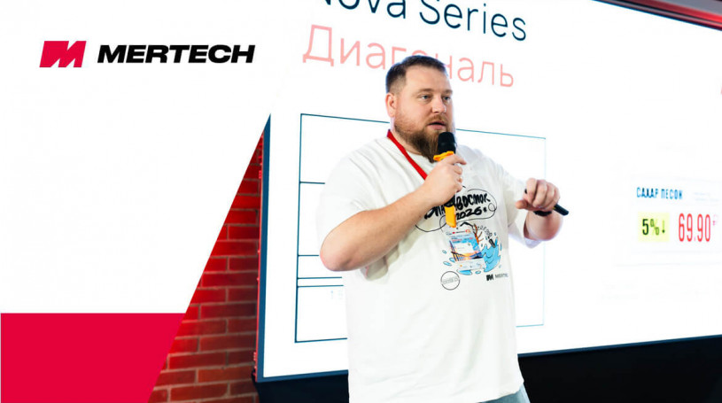 Компания MERTECH на конференции «Время Цифровых Перемен — Владивосток 2026»